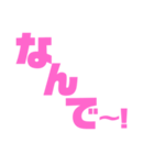 京橋界隈スタンプ（個別スタンプ：8）