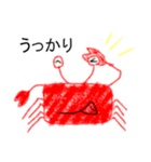 蟹カニcrab（個別スタンプ：3）