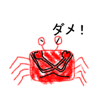 蟹カニcrab（個別スタンプ：12）