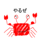 蟹カニcrab（個別スタンプ：22）