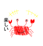 蟹カニcrab（個別スタンプ：23）