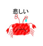 蟹カニcrab（個別スタンプ：24）