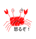 蟹カニcrab（個別スタンプ：25）