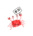 蟹カニcrab（個別スタンプ：29）