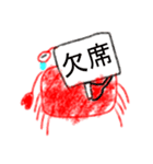 蟹カニcrab（個別スタンプ：30）