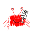 蟹カニcrab（個別スタンプ：31）