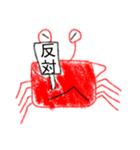 蟹カニcrab（個別スタンプ：32）