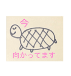 〈日常会話・相づち〉動物たち（個別スタンプ：1）