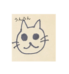 〈日常会話・相づち〉動物たち（個別スタンプ：4）