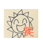 〈日常会話・相づち〉動物たち（個別スタンプ：6）