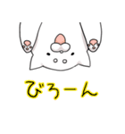 まろ犬すたんぷ（個別スタンプ：18）