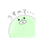愉快なパステルにこちゃん（個別スタンプ：7）