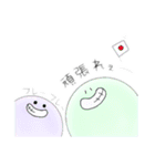 愉快なパステルにこちゃん（個別スタンプ：19）