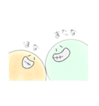 愉快なパステルにこちゃん（個別スタンプ：21）