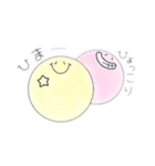 愉快なパステルにこちゃん（個別スタンプ：32）