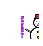 雪だるま？（個別スタンプ：2）