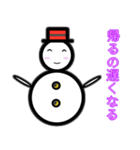雪だるま？（個別スタンプ：5）