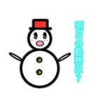 雪だるま？（個別スタンプ：6）