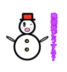 雪だるま？（個別スタンプ：8）