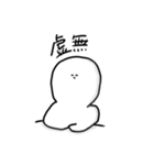 しろみくん（個別スタンプ：2）