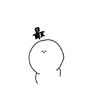 しろみくん（個別スタンプ：3）