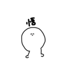 しろみくん（個別スタンプ：18）