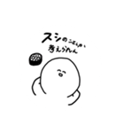 しろみくん（個別スタンプ：21）