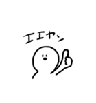 しろみくん（個別スタンプ：23）