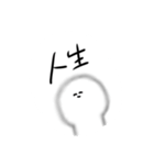 しろみくん（個別スタンプ：26）