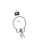 しろみくん（個別スタンプ：27）