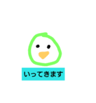 小学1年生Aoiのスタンプ（個別スタンプ：6）
