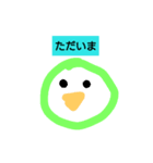 小学1年生Aoiのスタンプ（個別スタンプ：7）