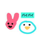 小学1年生Aoiのスタンプ（個別スタンプ：8）
