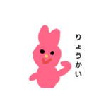 小学1年生Aoiのスタンプ（個別スタンプ：13）