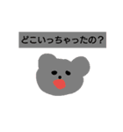 小学1年生Aoiのスタンプ（個別スタンプ：16）