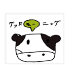 牛のダジャレスタンプ！（個別スタンプ：1）