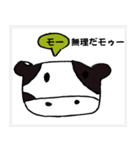 牛のダジャレスタンプ！（個別スタンプ：6）
