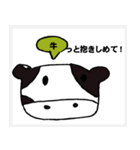 牛のダジャレスタンプ！（個別スタンプ：7）