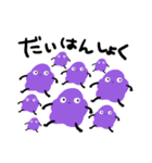 かびくん（個別スタンプ：2）