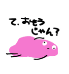 かびくん（個別スタンプ：3）