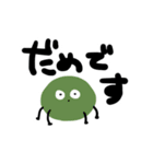 かびくん（個別スタンプ：5）