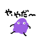 かびくん（個別スタンプ：23）