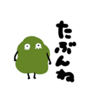 かびくん（個別スタンプ：37）