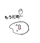 こめのコメント（個別スタンプ：9）