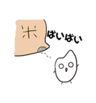 こめのコメント（個別スタンプ：19）
