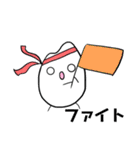 こめのコメント（個別スタンプ：23）