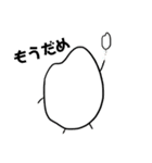 こめのコメント（個別スタンプ：34）