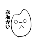 こめのコメント（個別スタンプ：37）