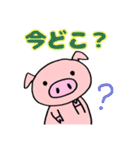 ゆるい手書きブタ（個別スタンプ：2）