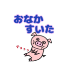 ゆるい手書きブタ（個別スタンプ：3）